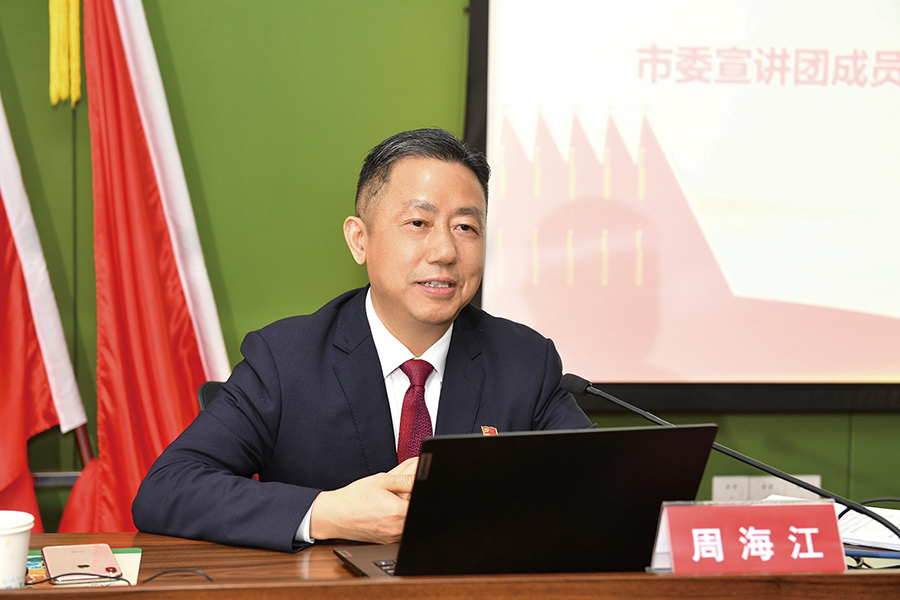 D市委宣讲团 二十大宣讲 安镇街道全体党政领导，机关各部门正职以上人员